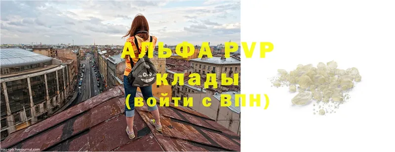 APVP мука  Дубовка 